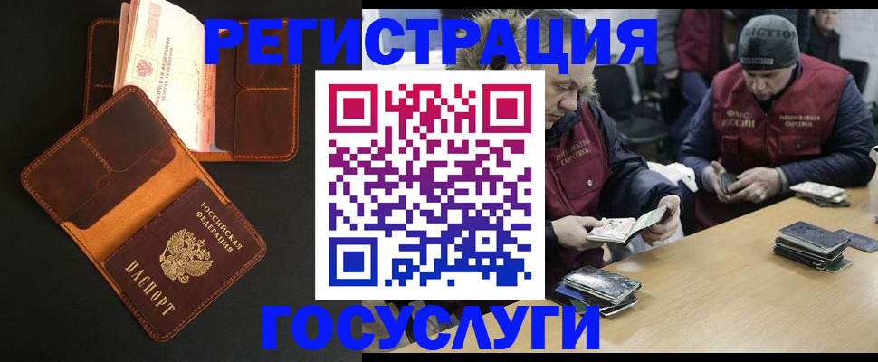 найти адрес прописки в Оренбурге